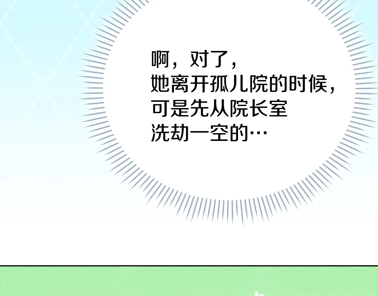 第180页