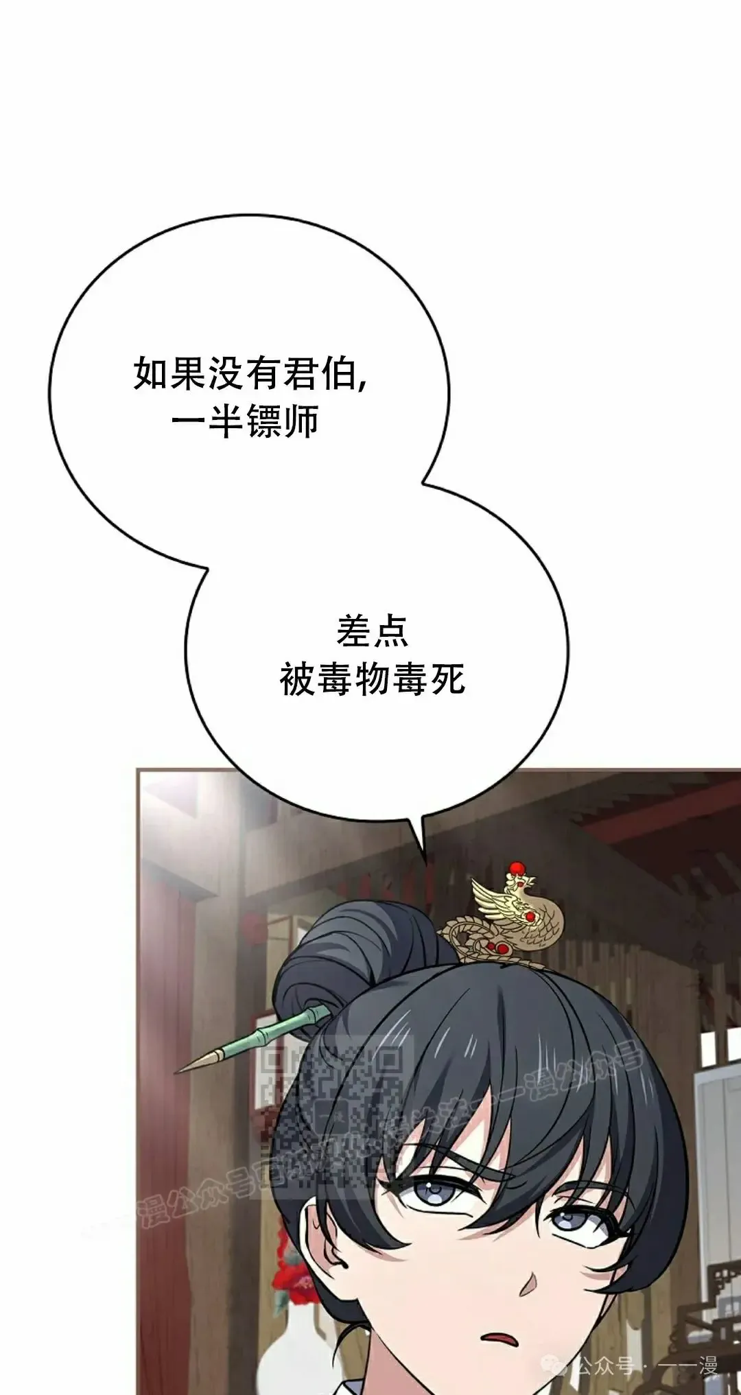 第113页