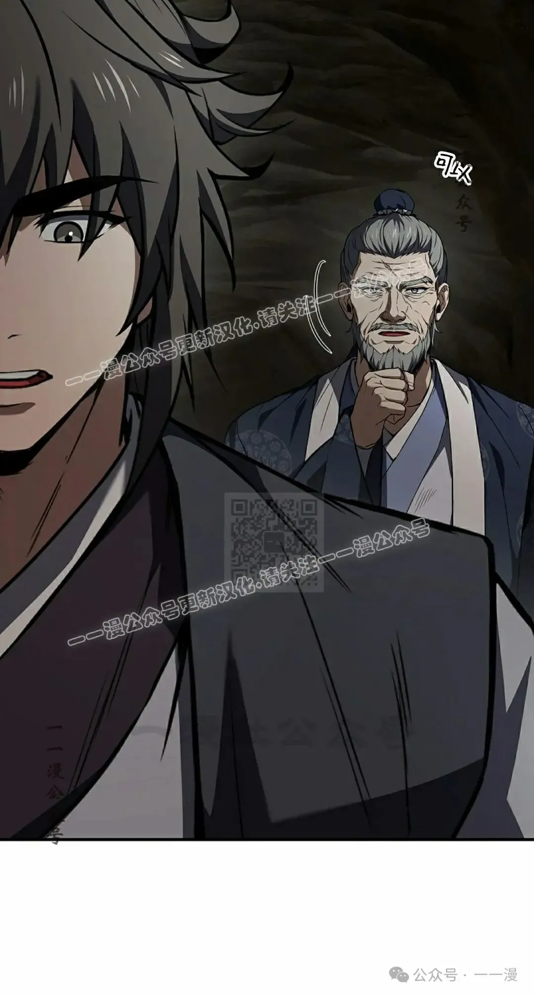 第97页