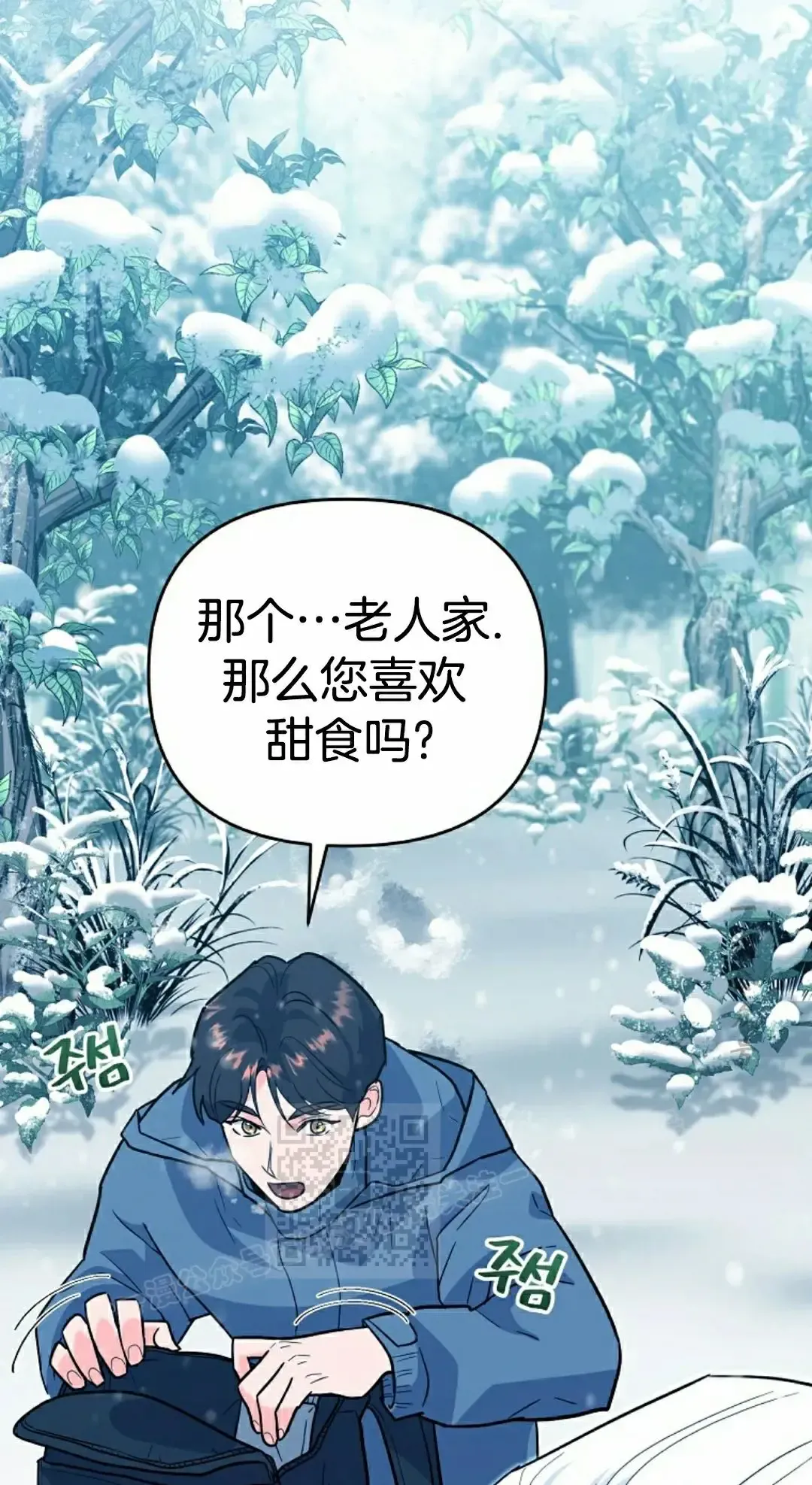 第83页