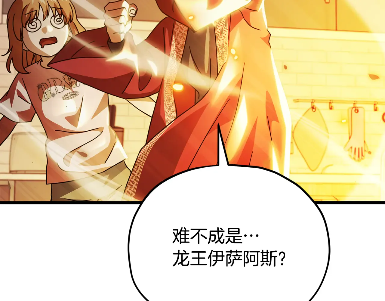 第195页