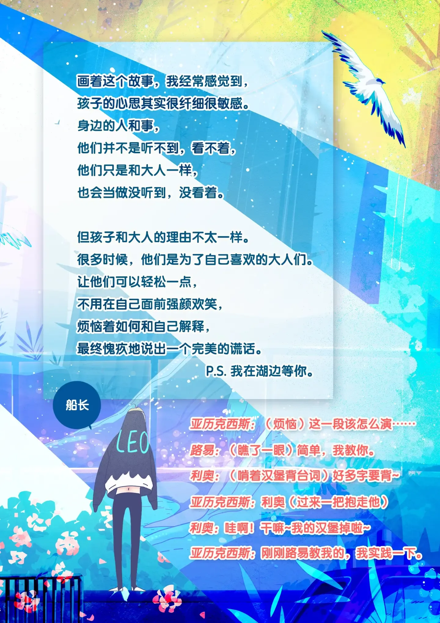 第52页