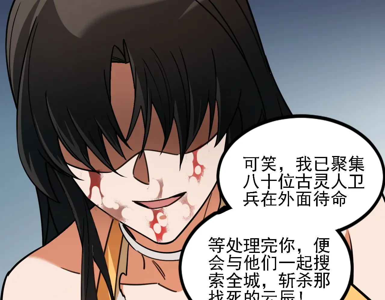 第108页