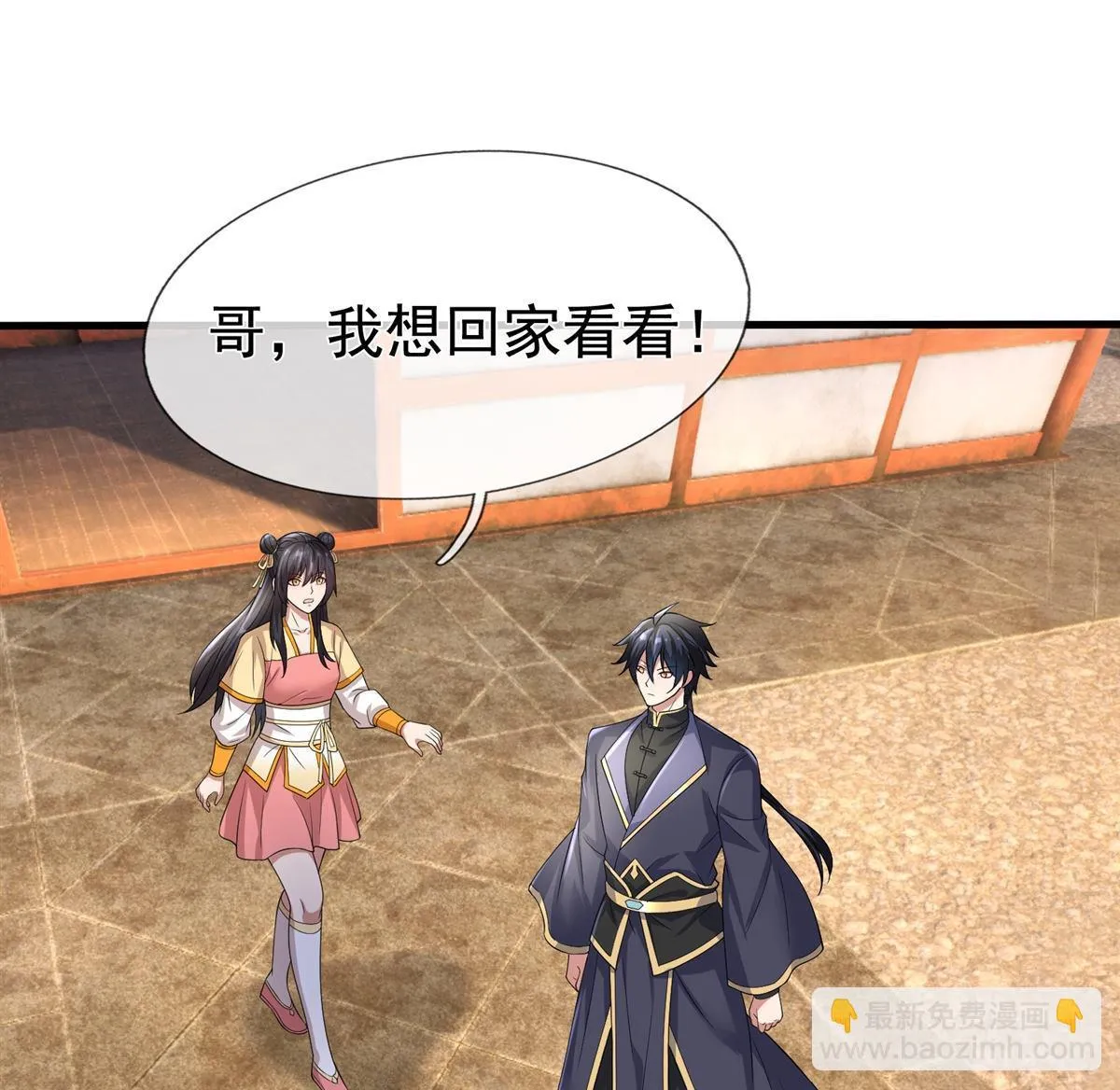 第83页