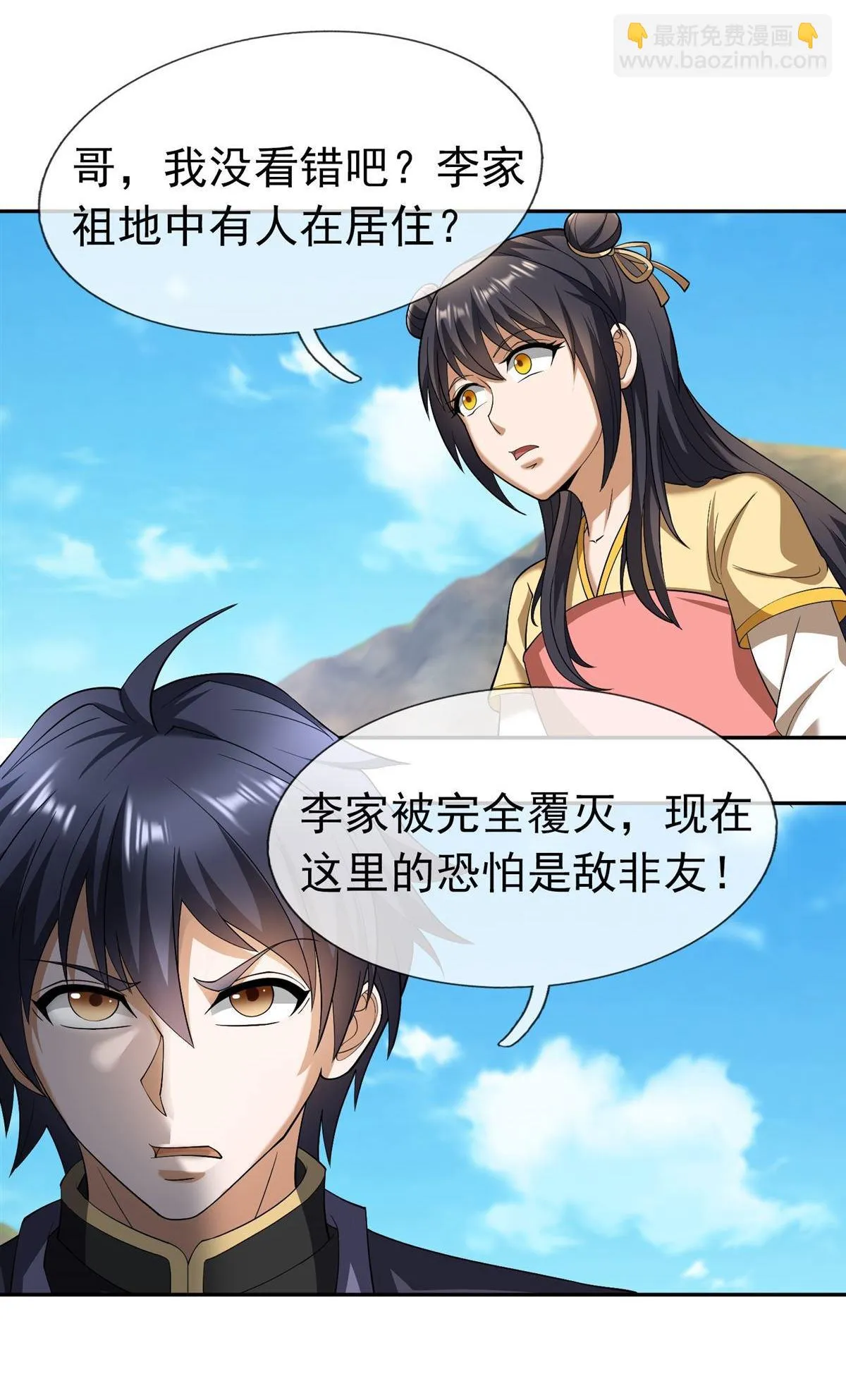 第117页