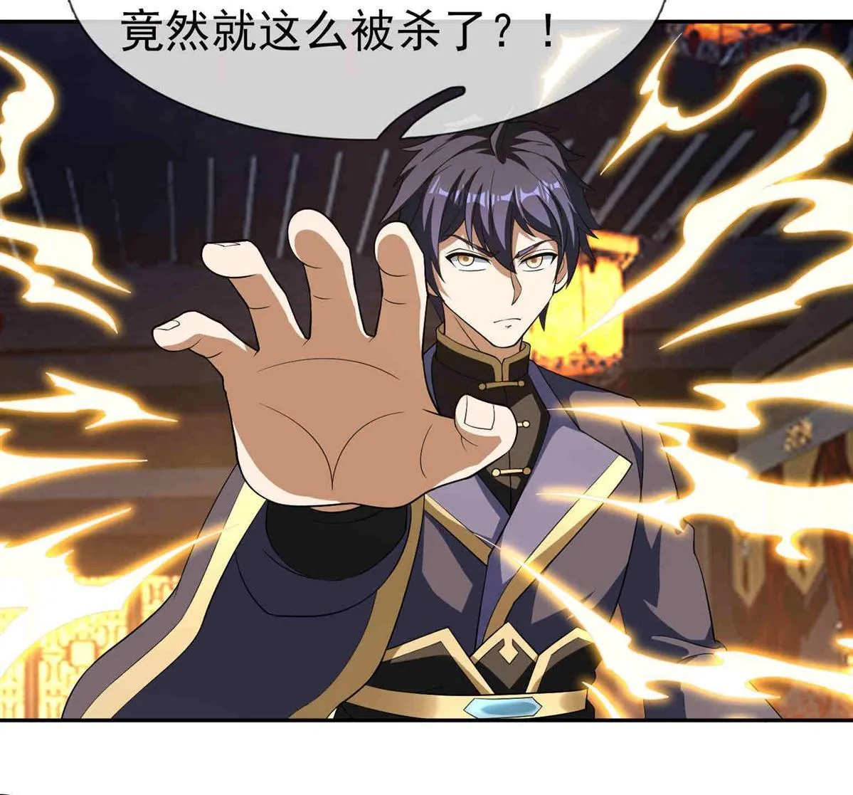 第37页