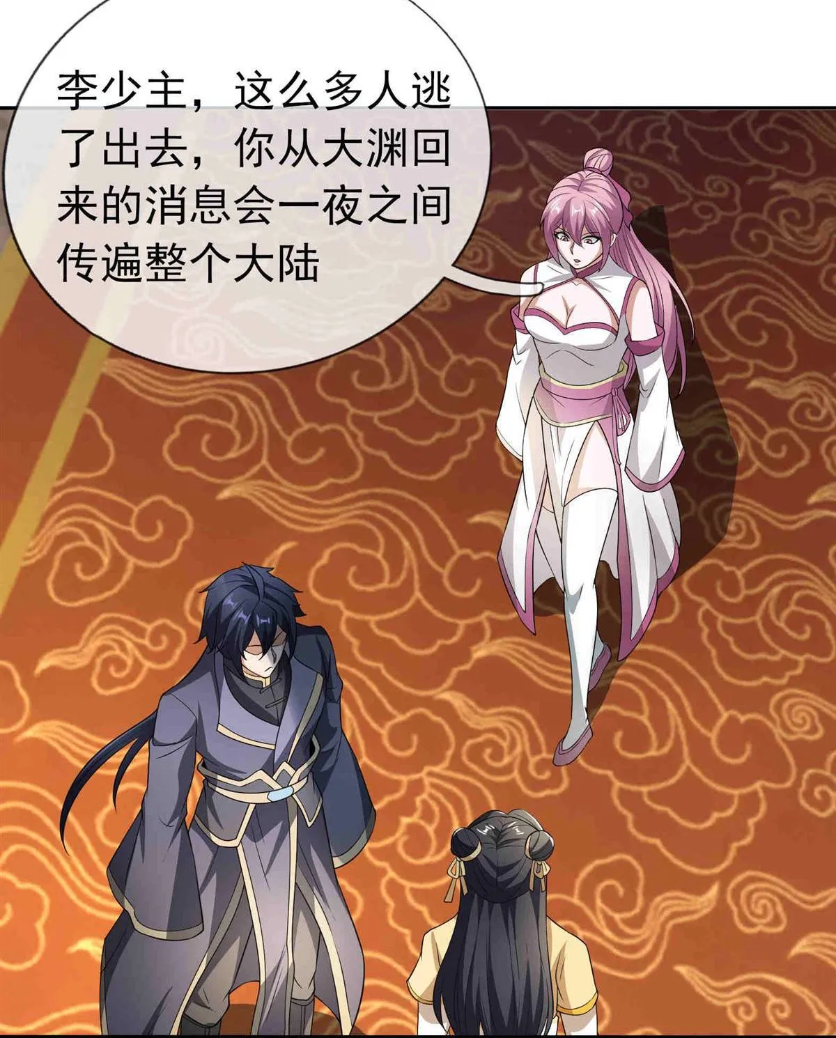 第115页