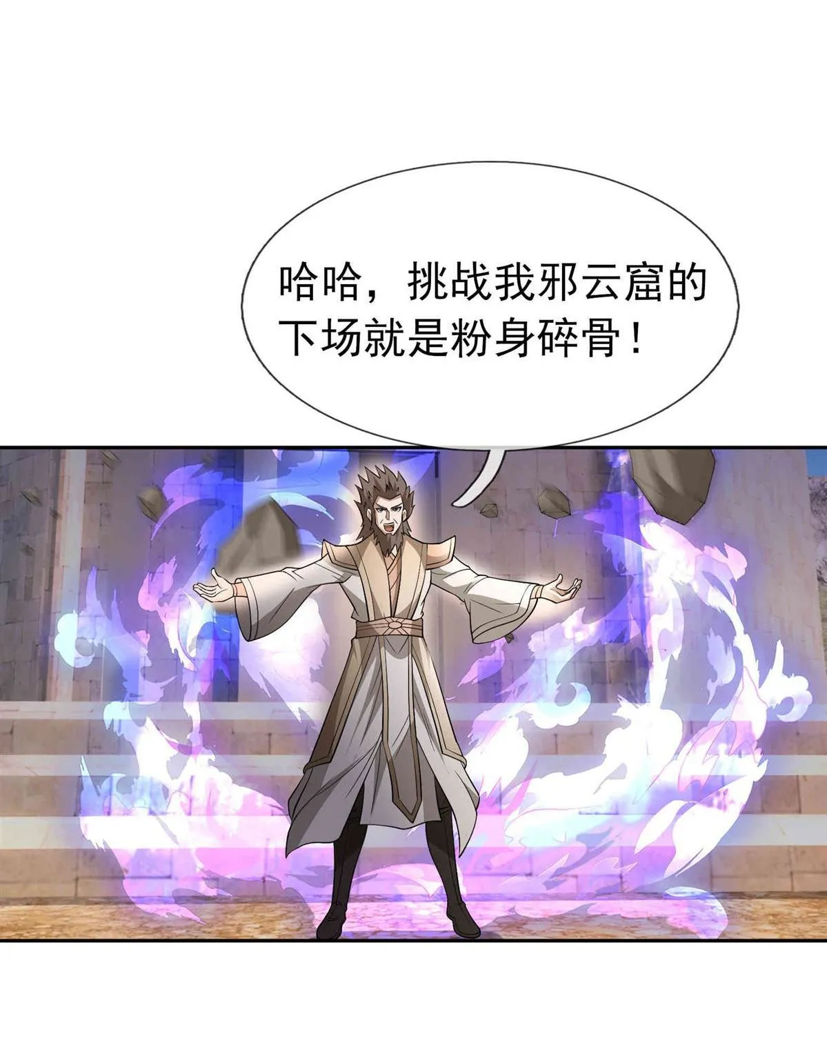 第143页
