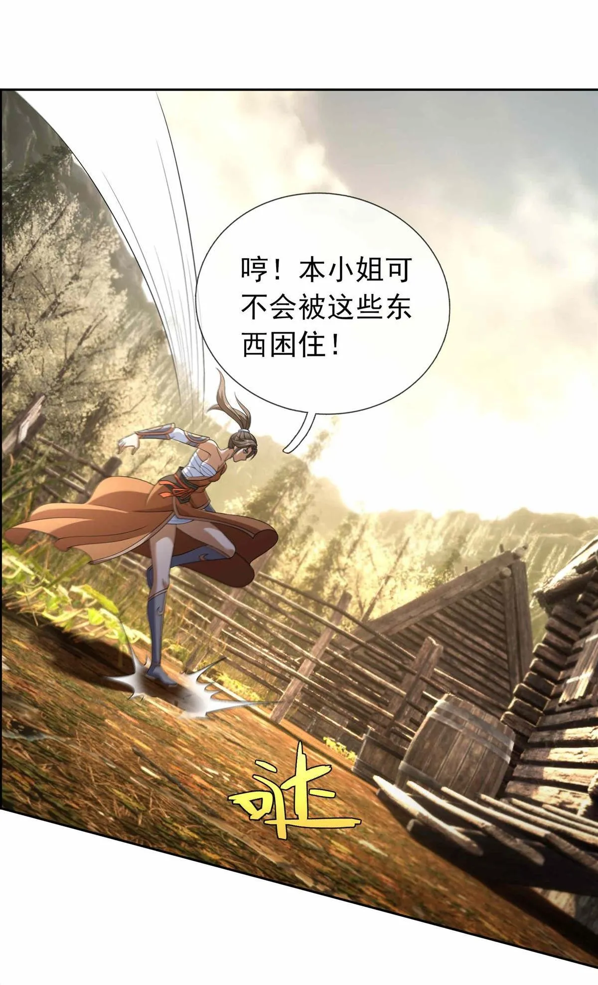 第63页