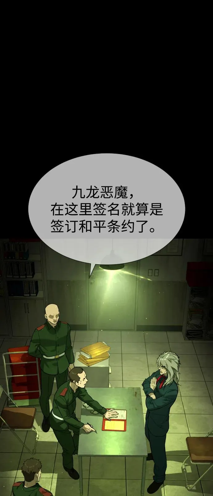 第118页