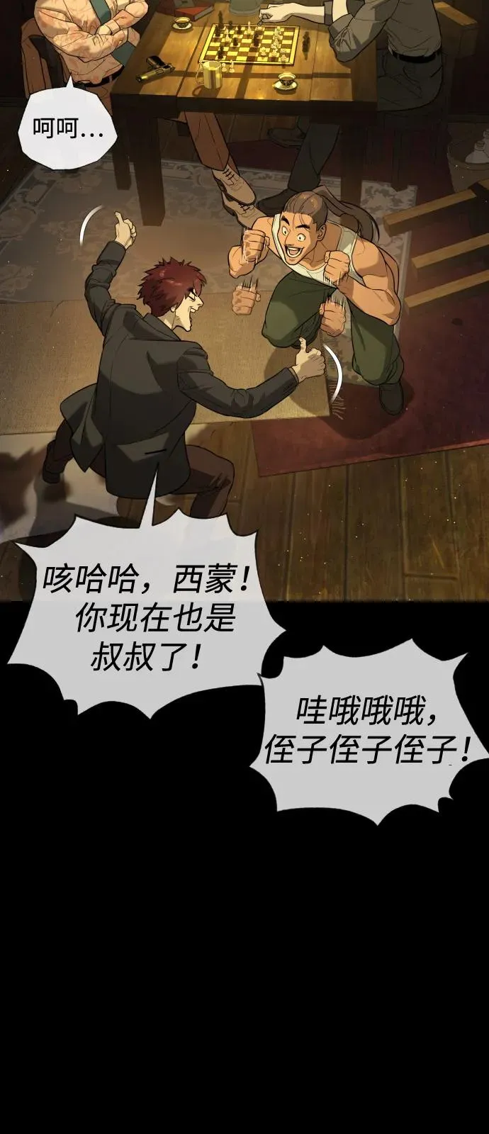 第154页
