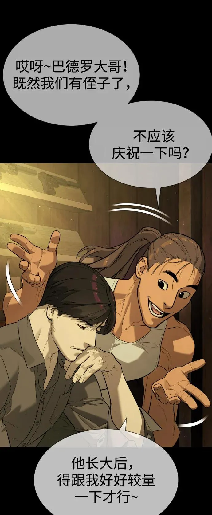 第160页