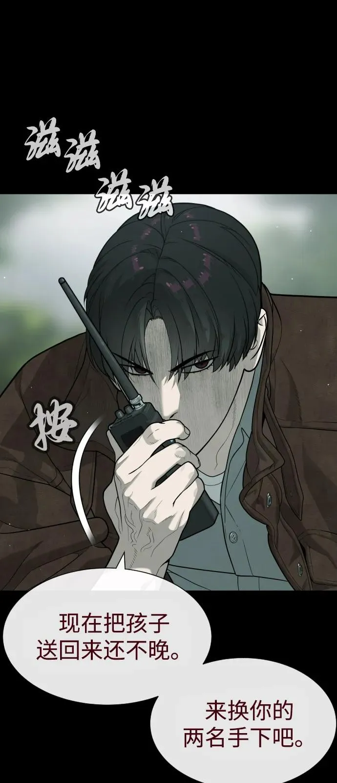 第112页