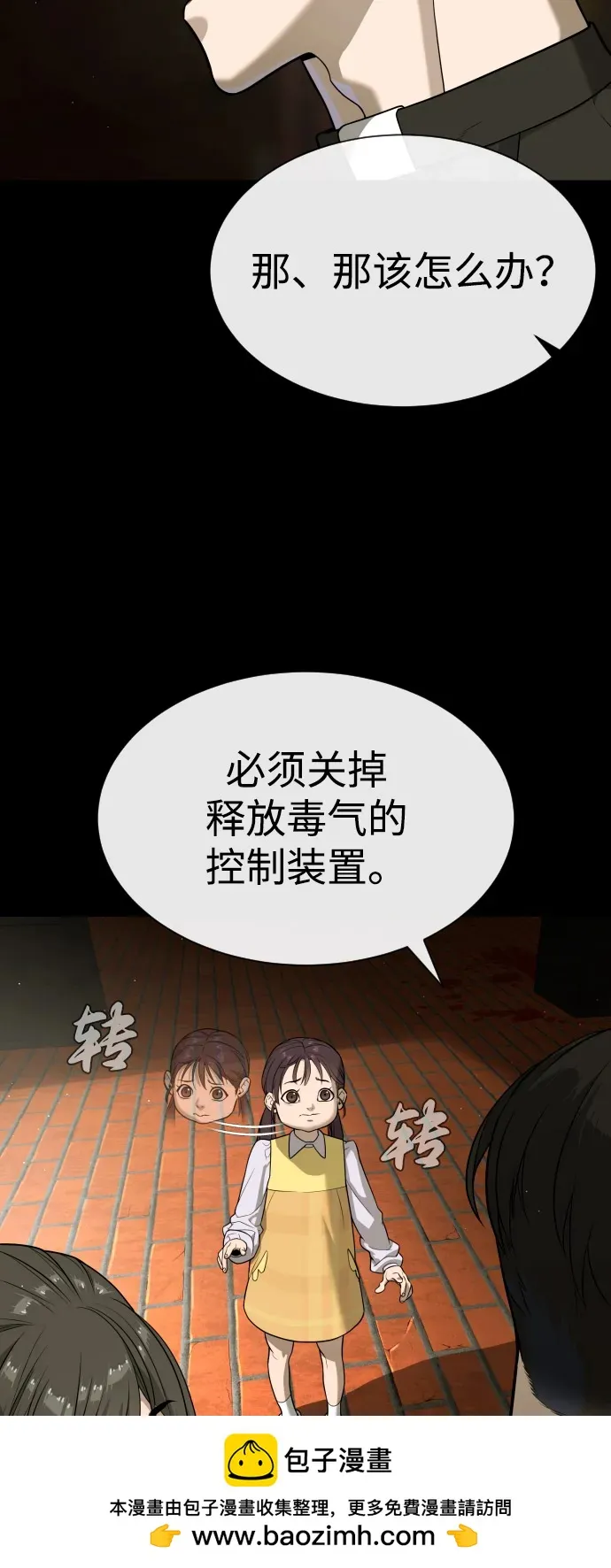 第108页