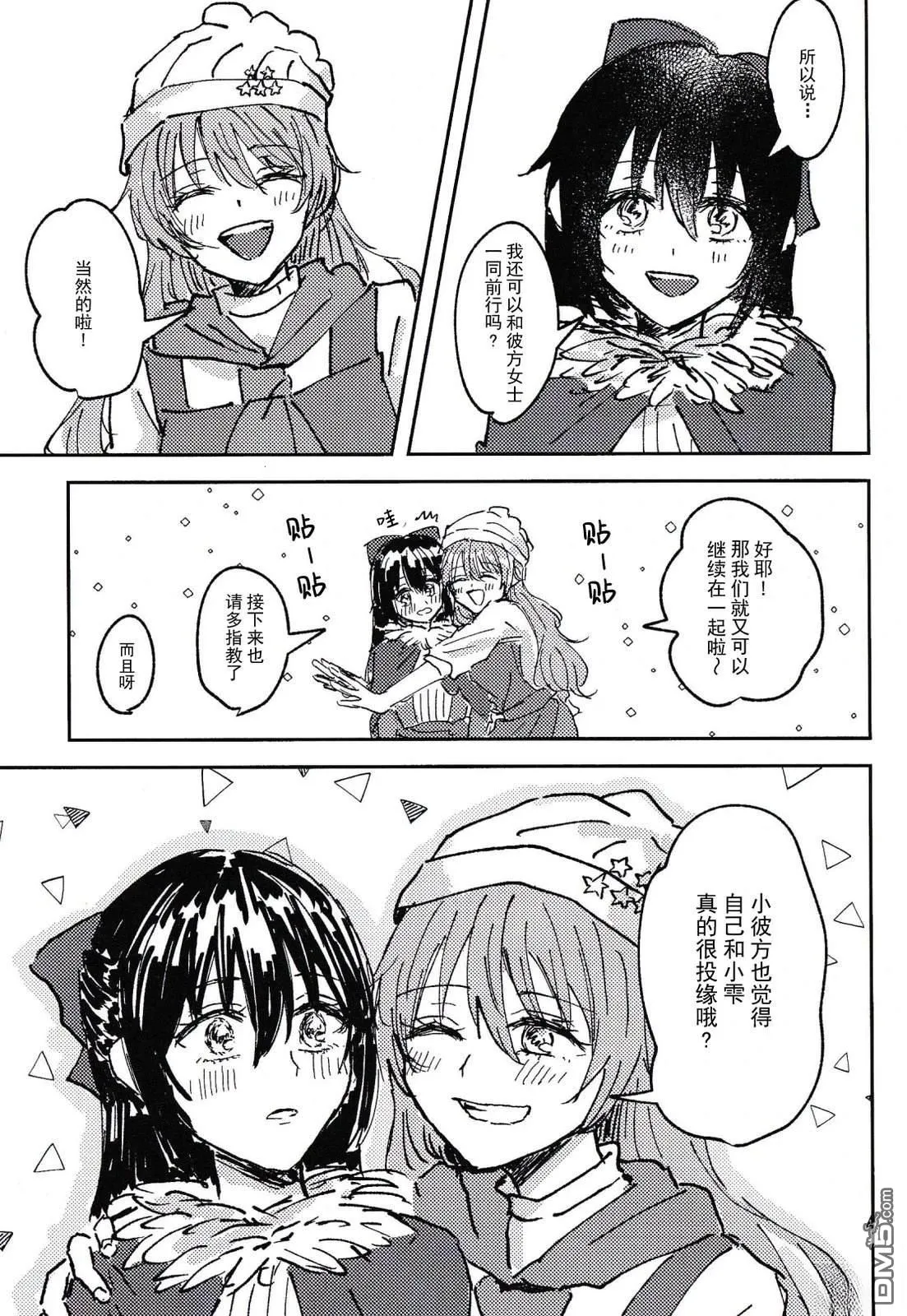 第31页