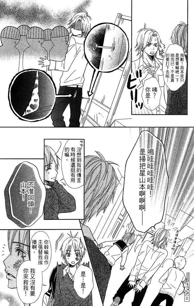 第65页
