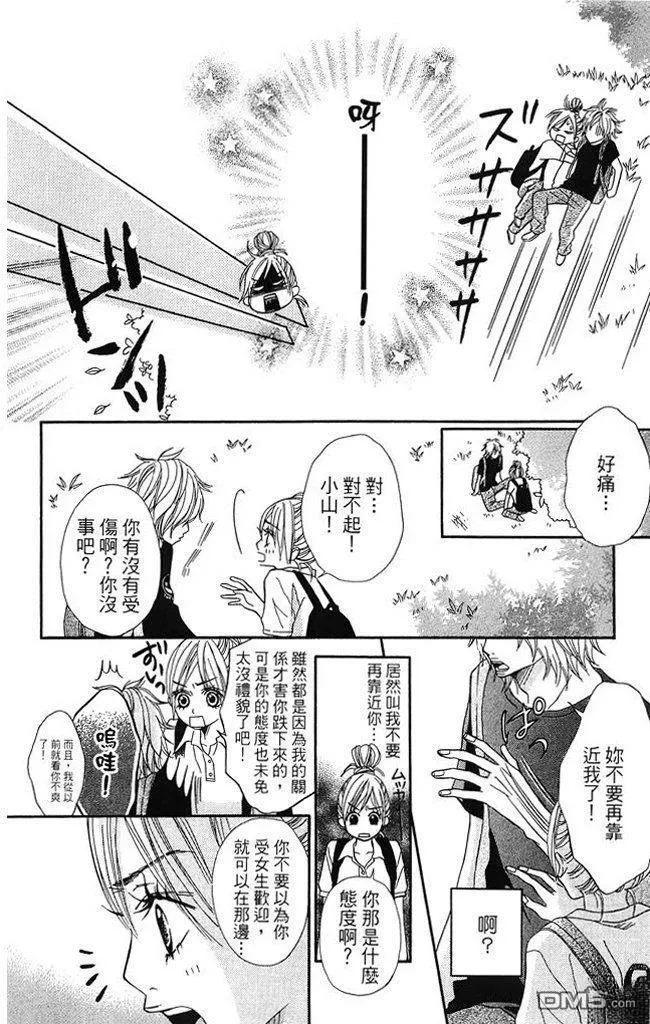 第90页