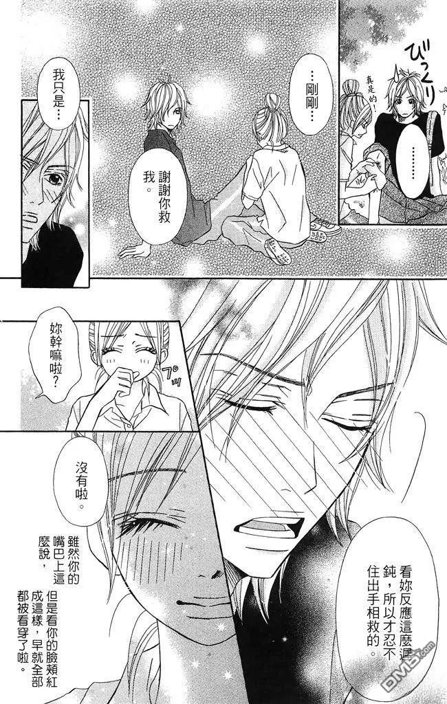 第98页