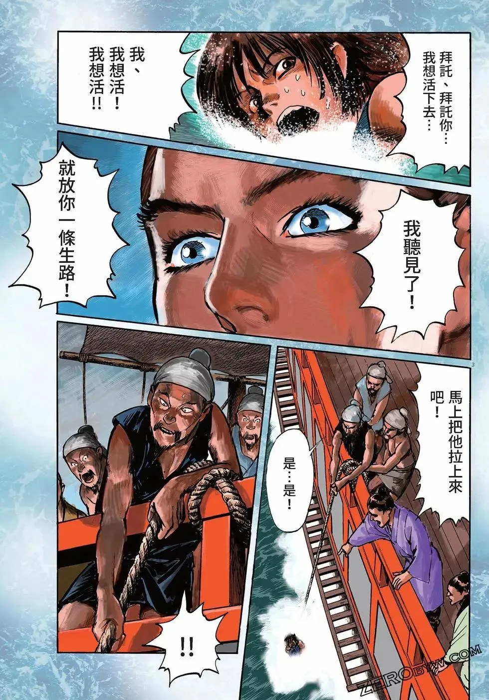 第34页