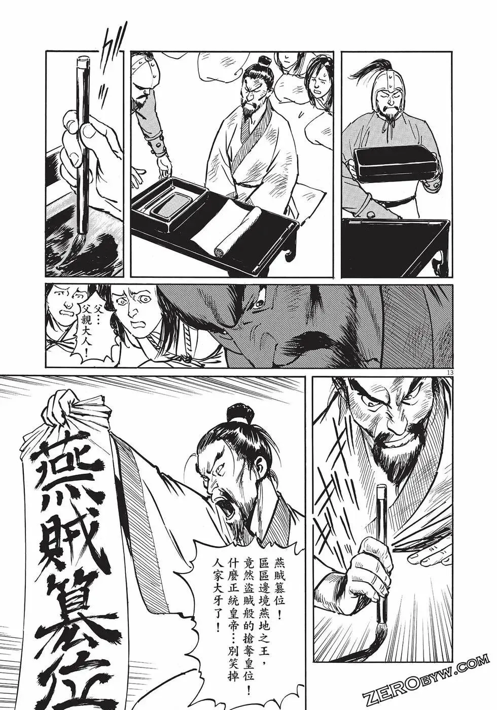 第72页