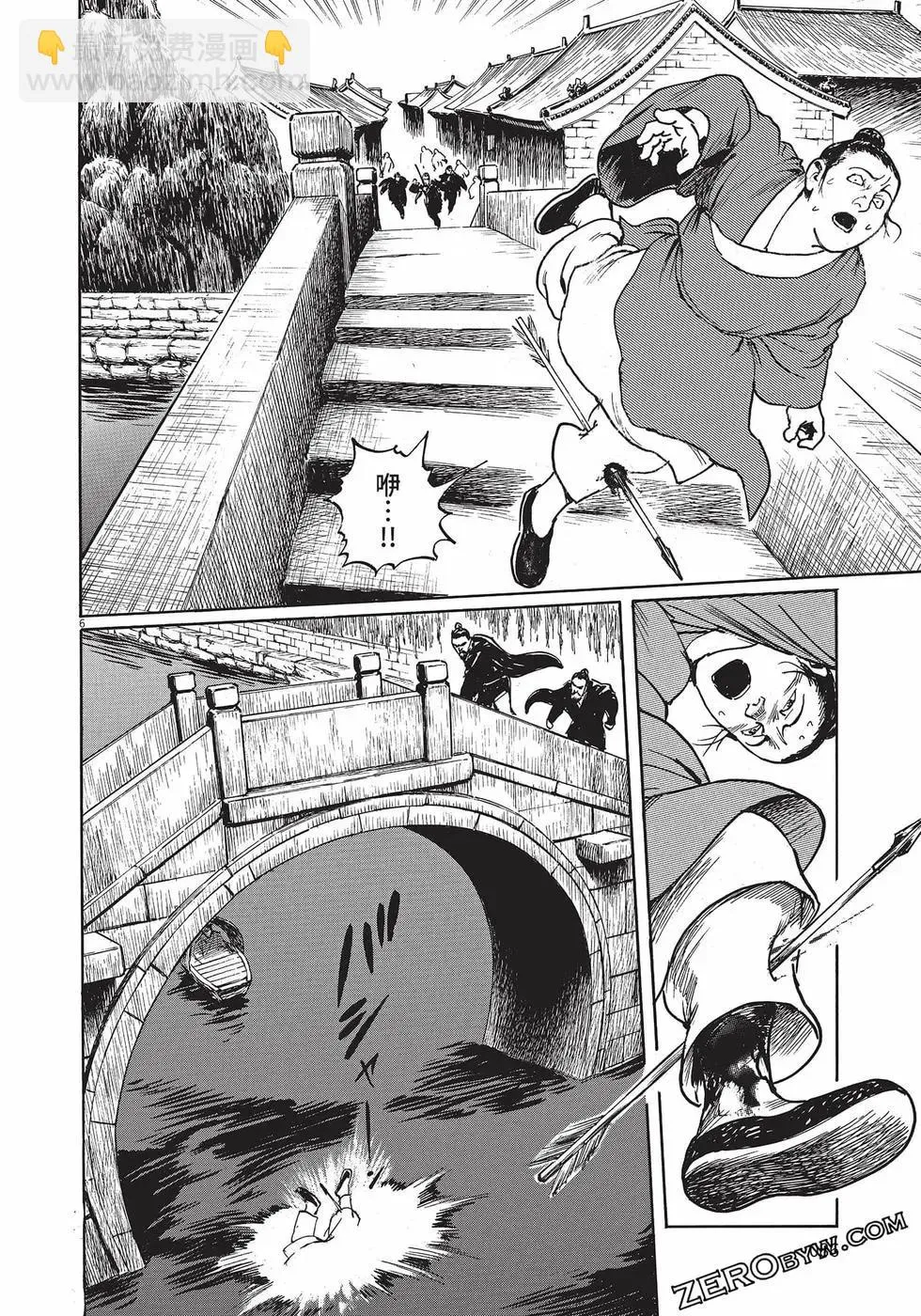 第89页