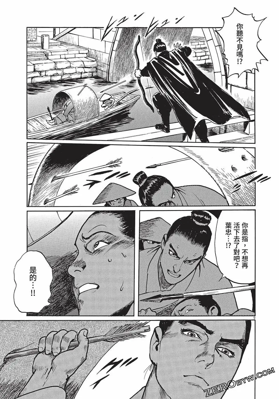 第92页