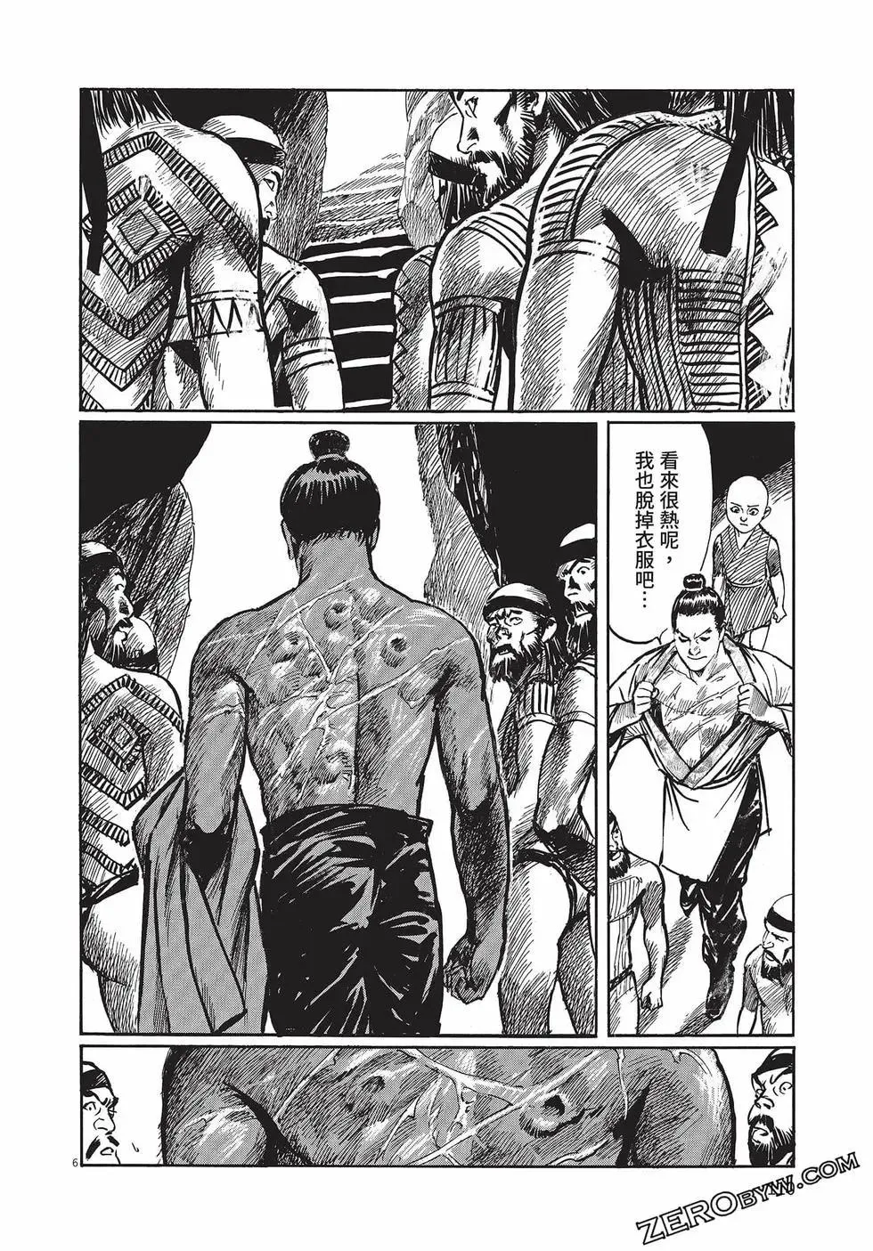第117页