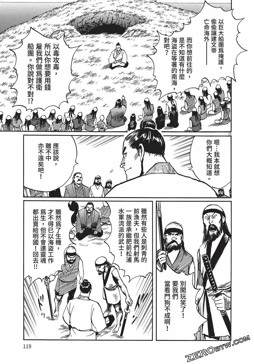第126页