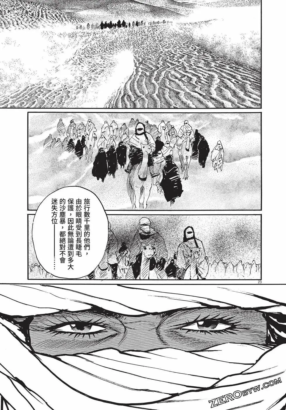 第134页
