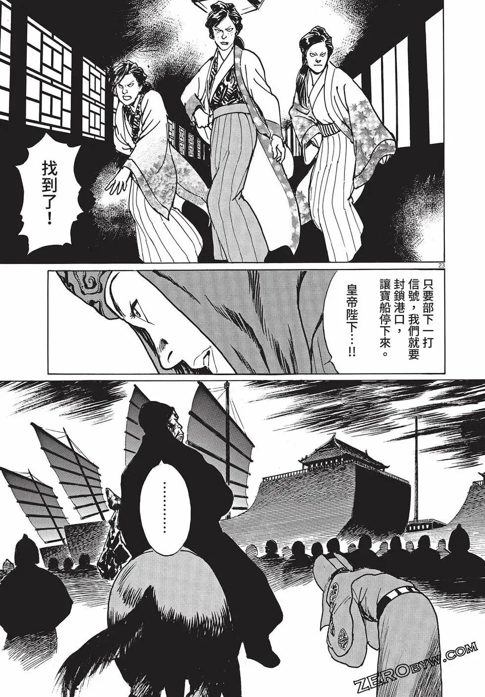 第214页
