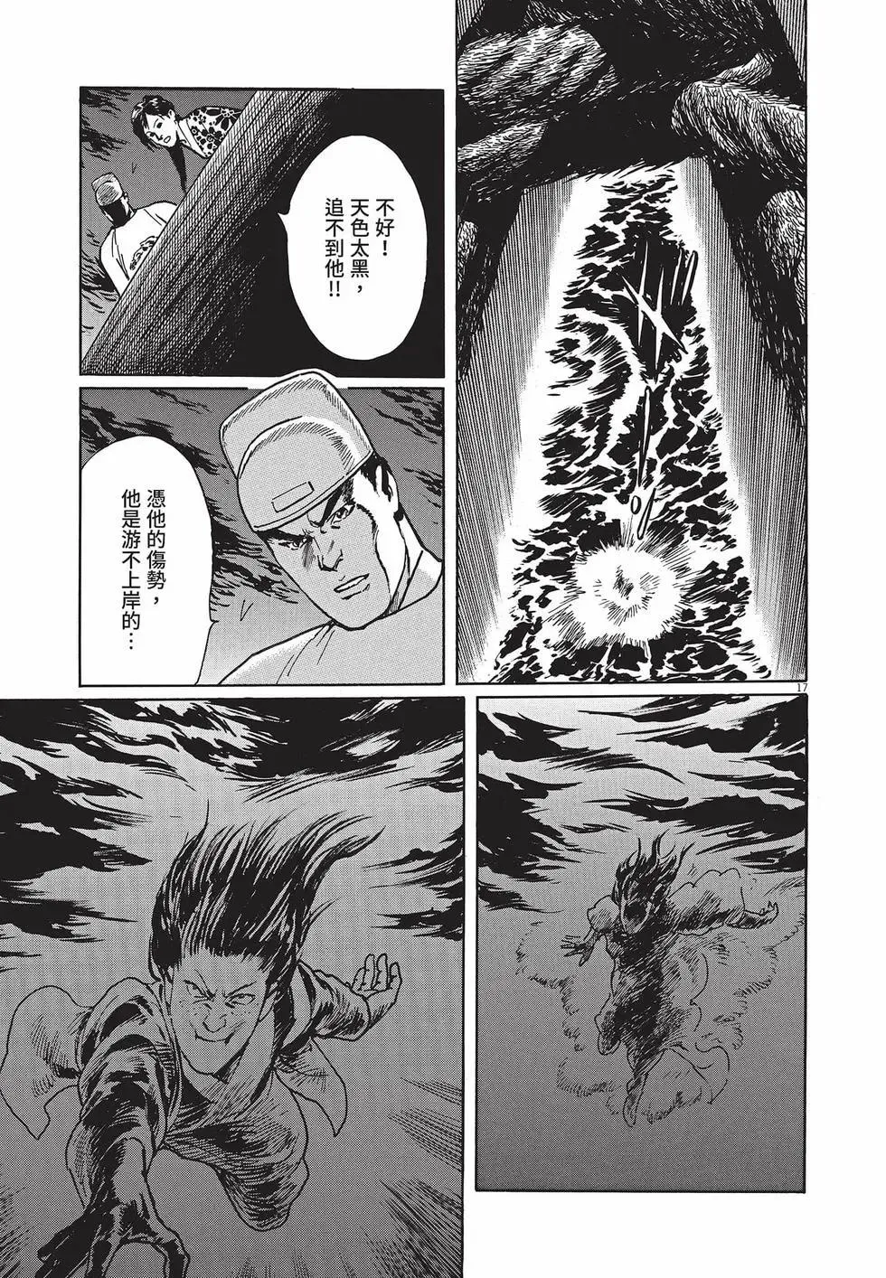 第20页