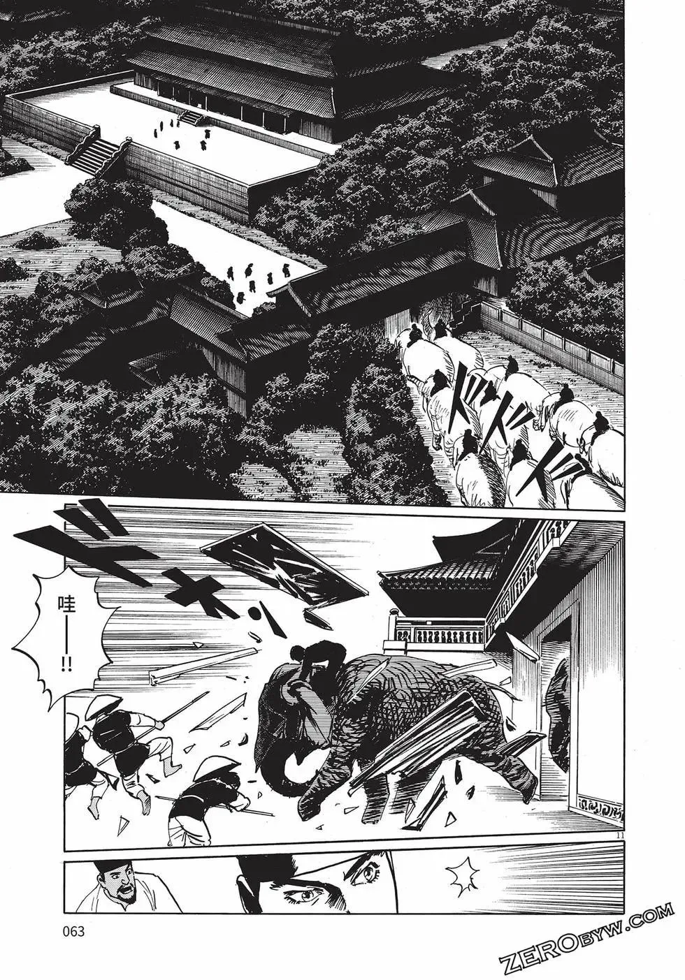 第66页