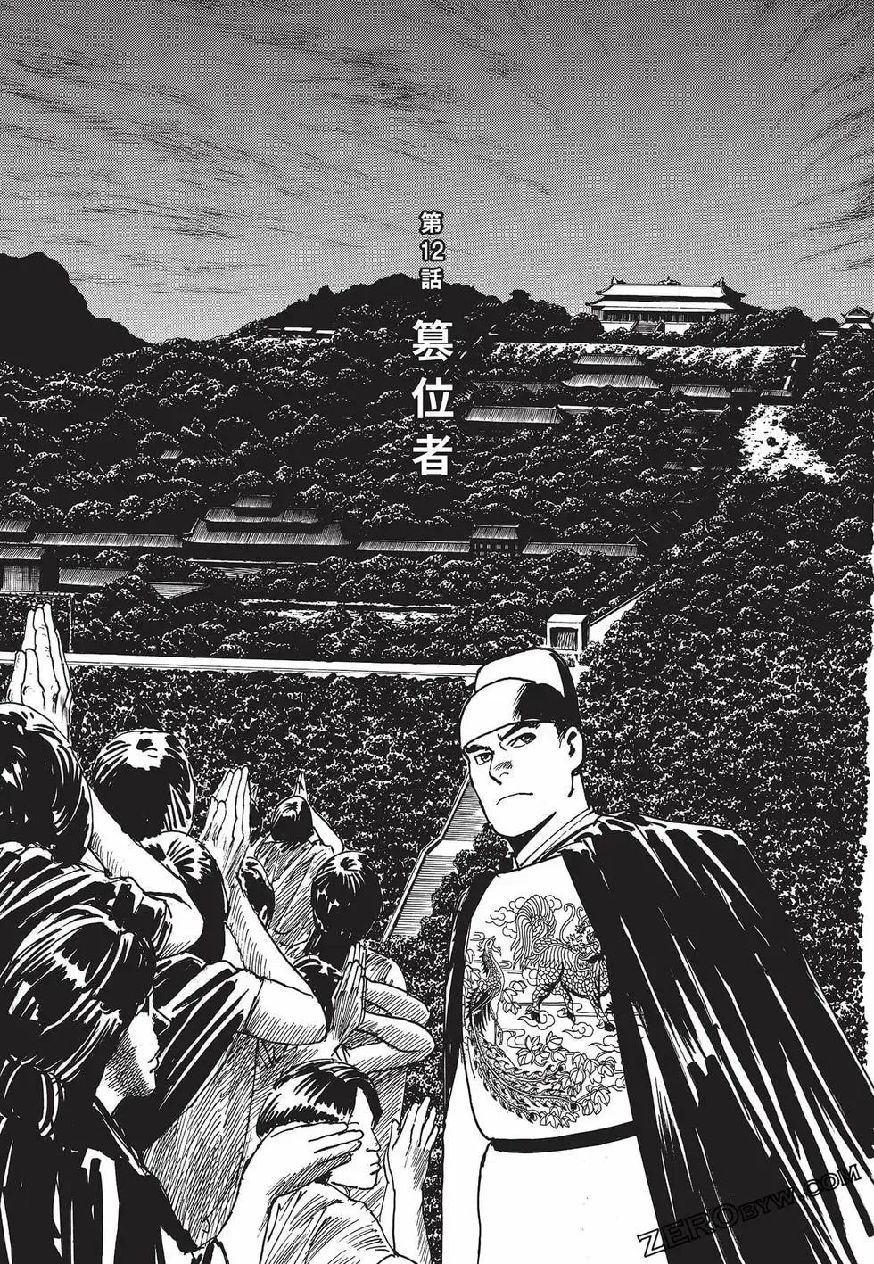 第80页