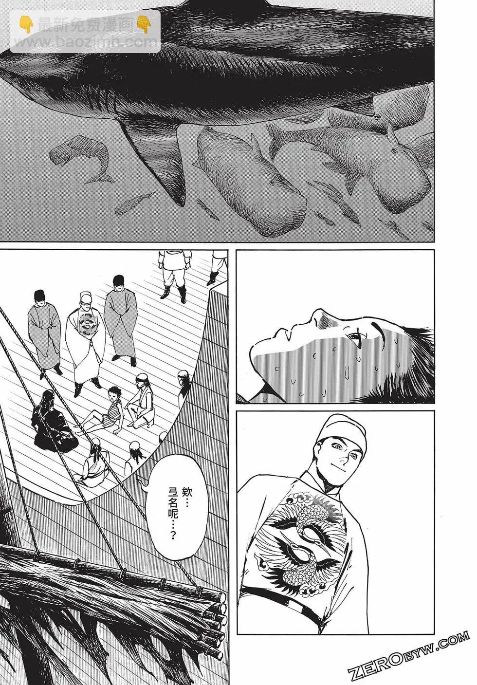 第170页