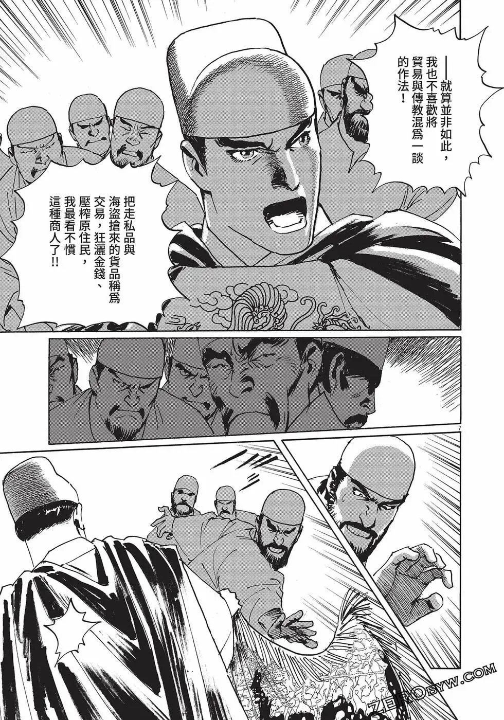 第34页