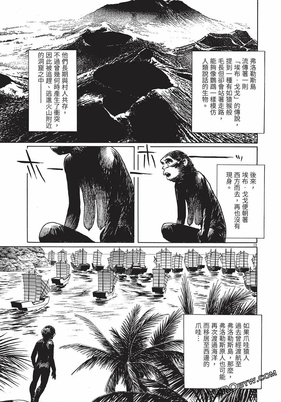 第74页