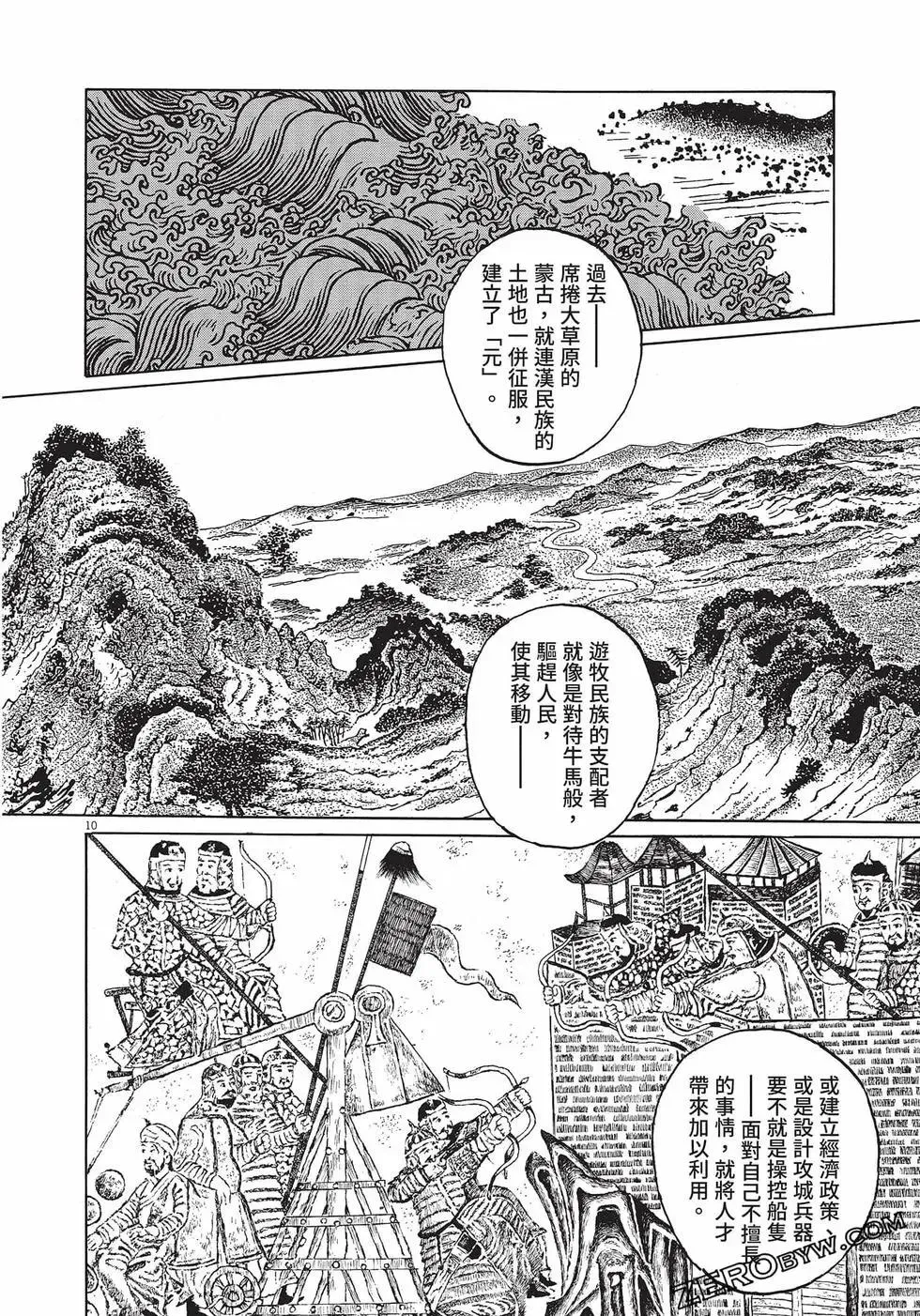 第89页