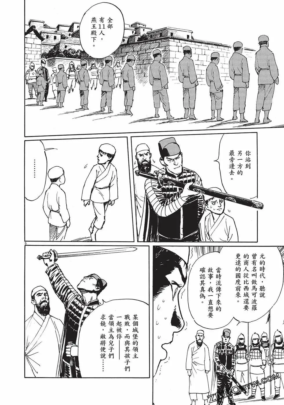 第113页