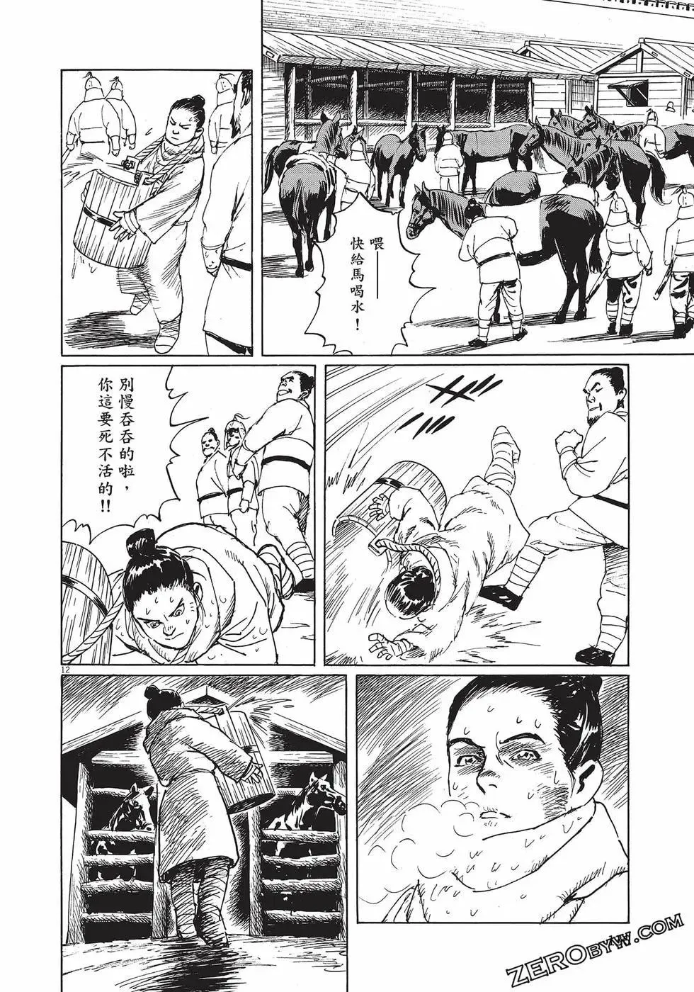 第143页