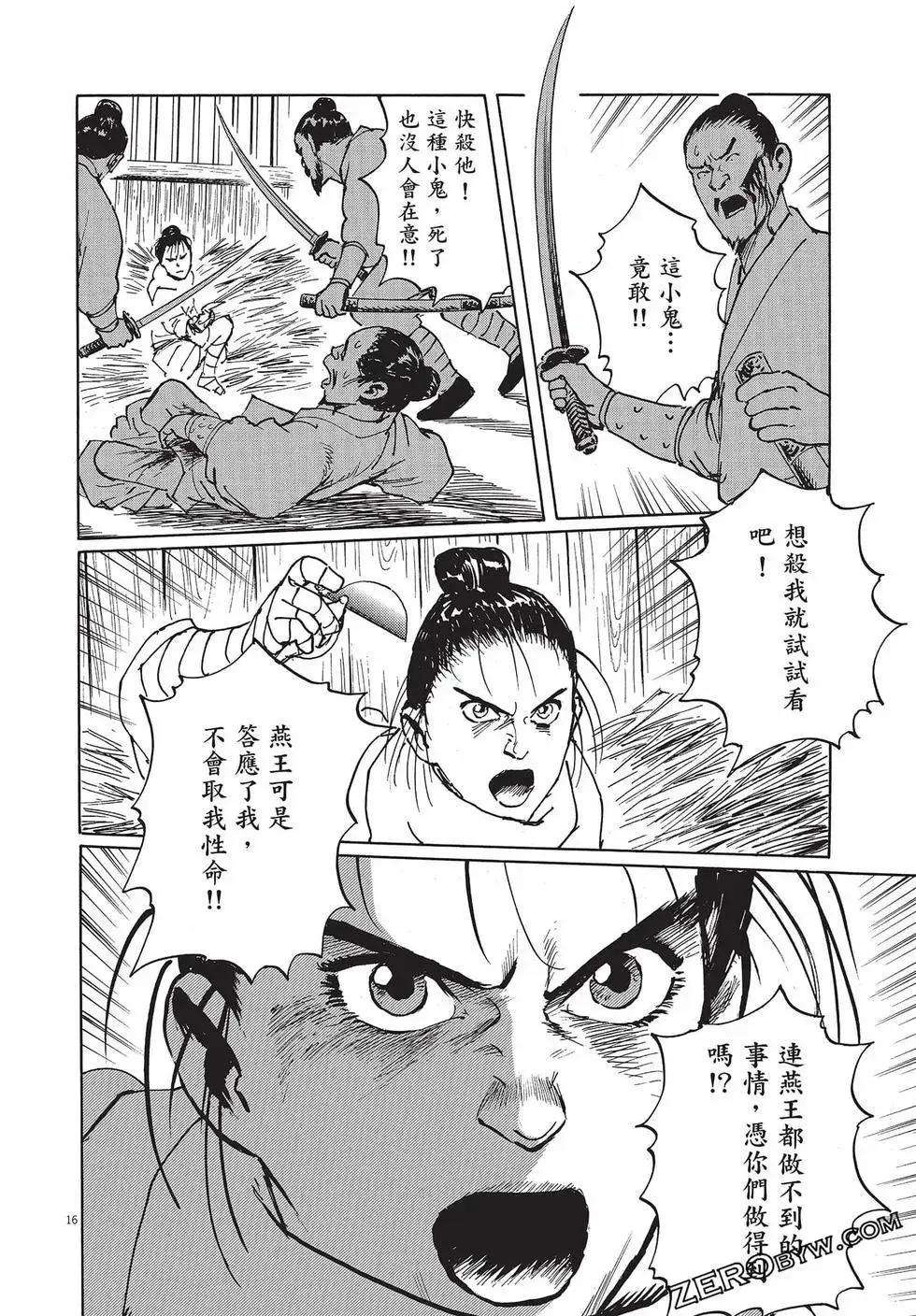 第147页