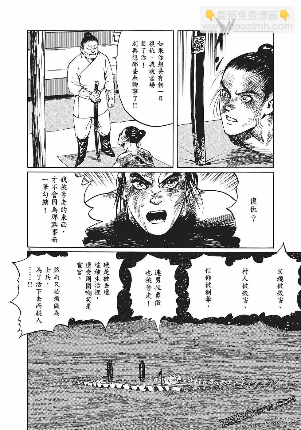 第175页