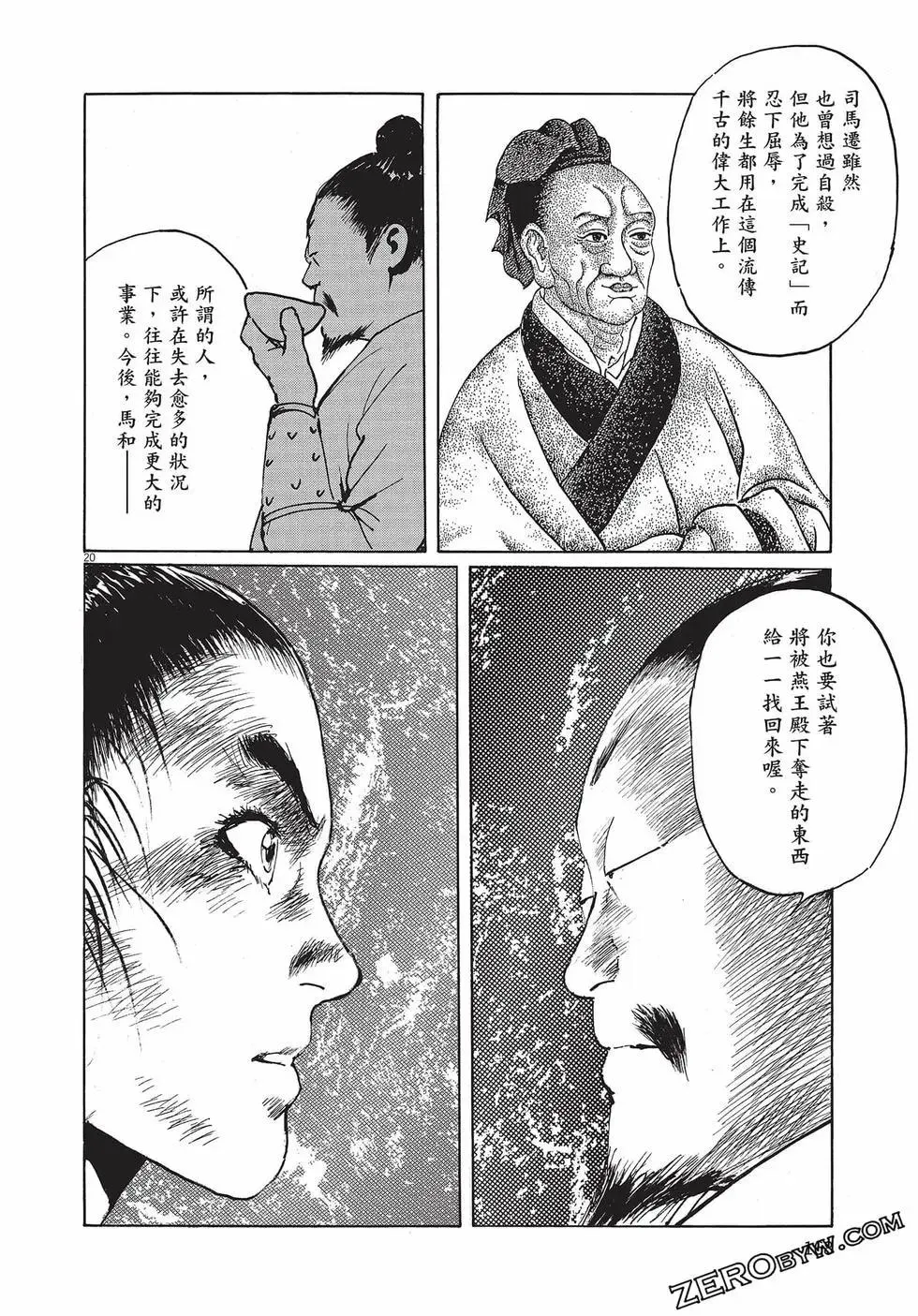 第179页