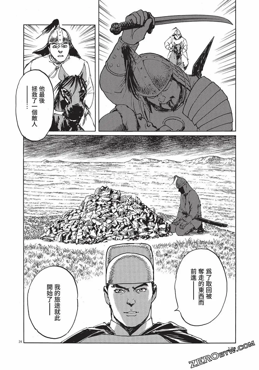 第183页