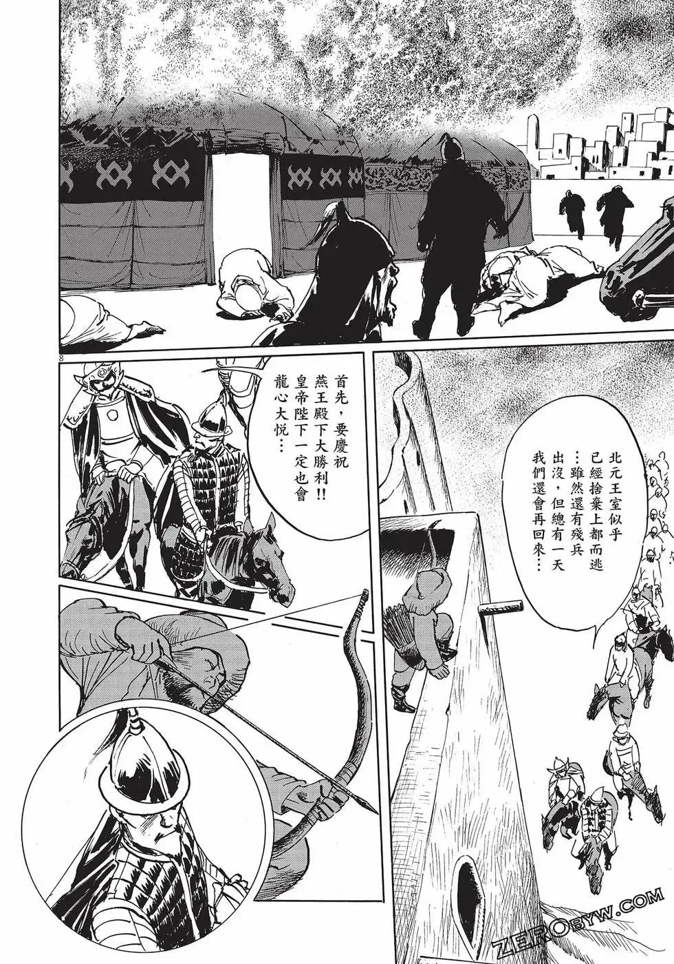 第191页
