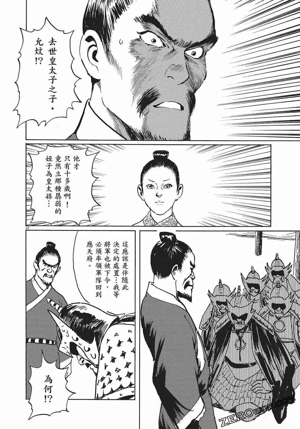 第205页