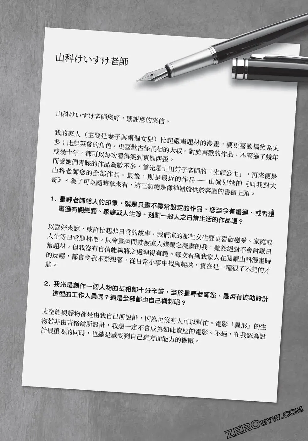 第210页