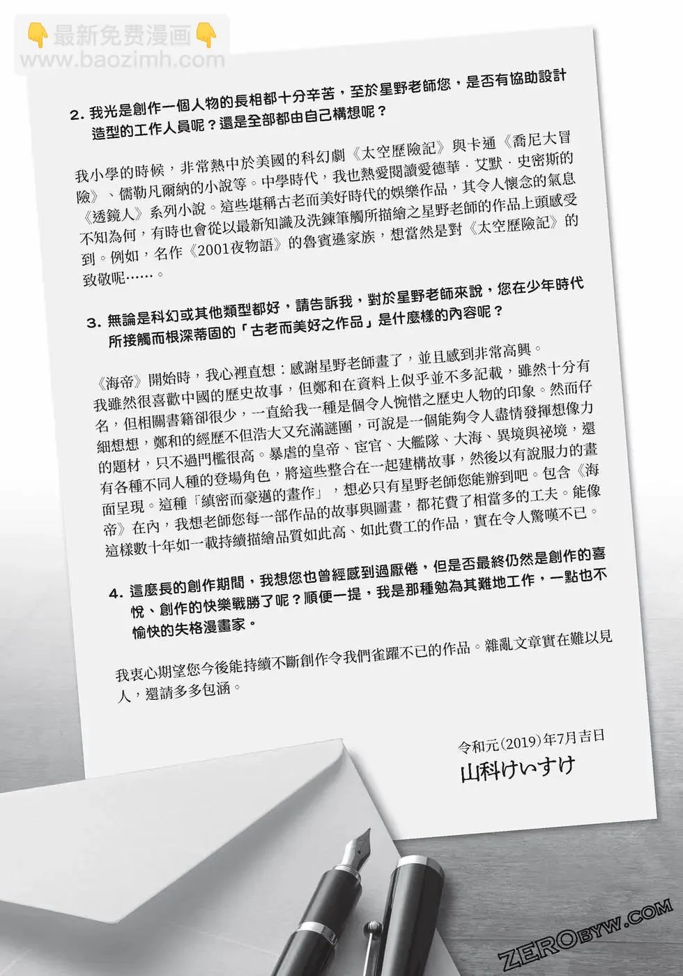 第213页