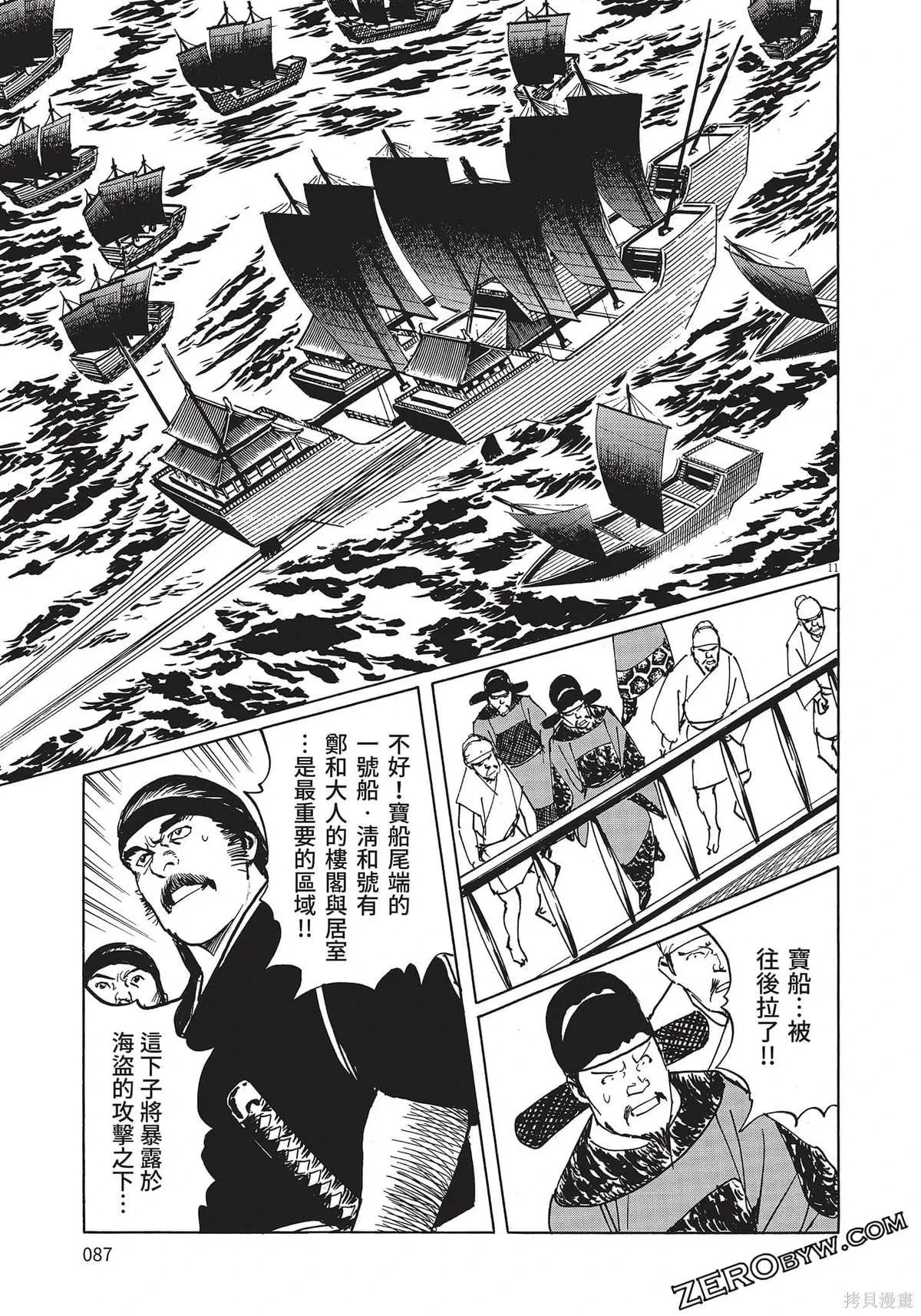 第90页