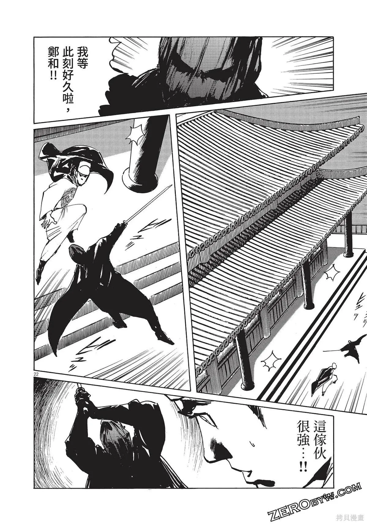 第101页