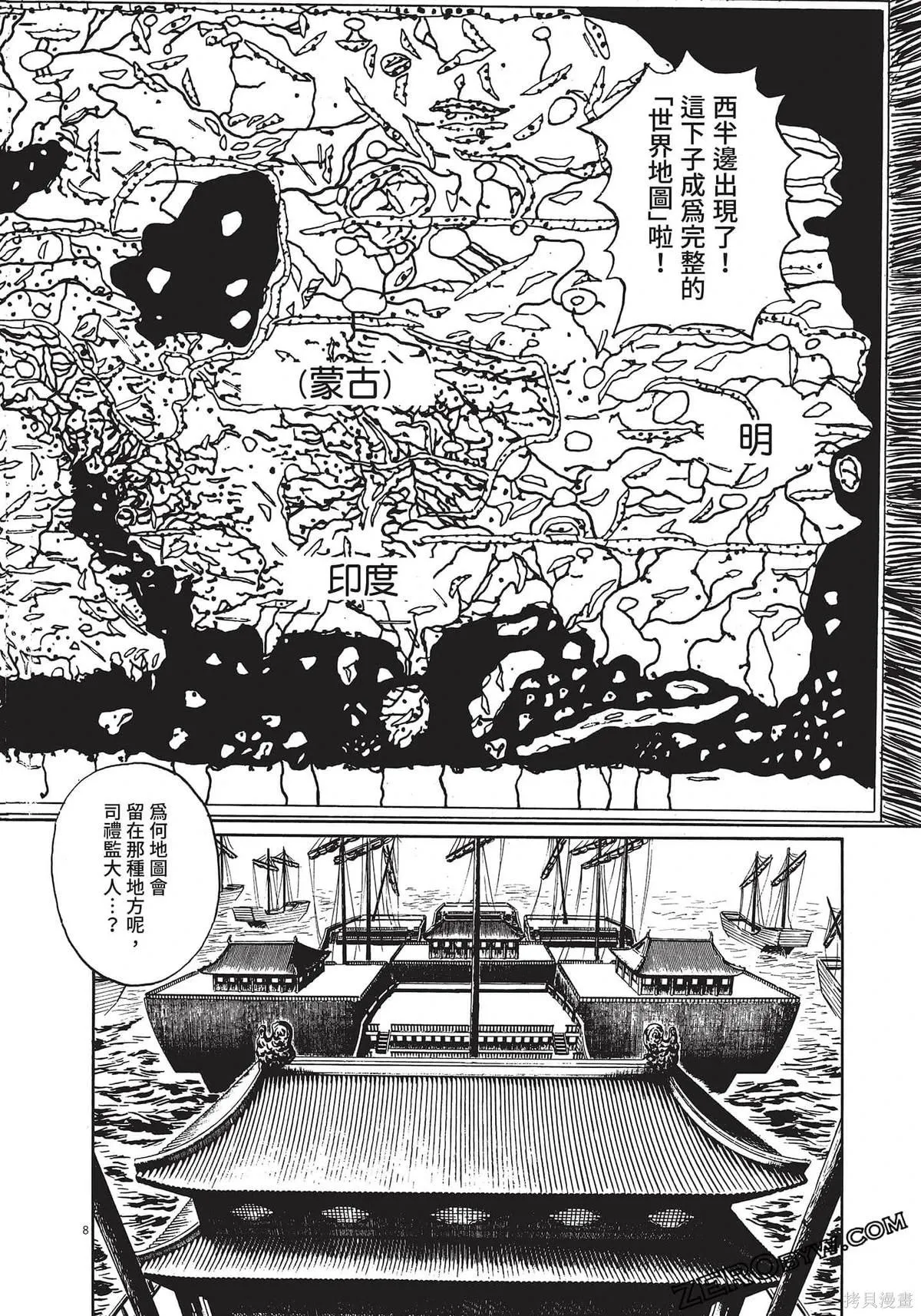 第139页
